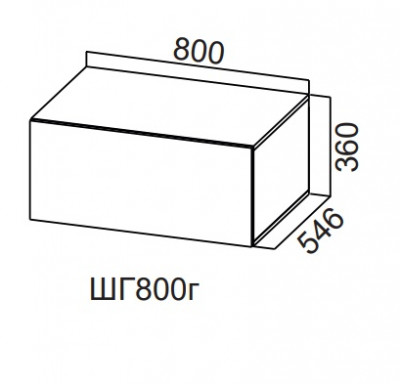 Шкаф навесной 800/360 горизонтальный глубокий Модерн NEW СВ