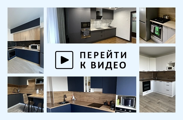 Кухни Модерн NEW от фабрики SV-Мебель