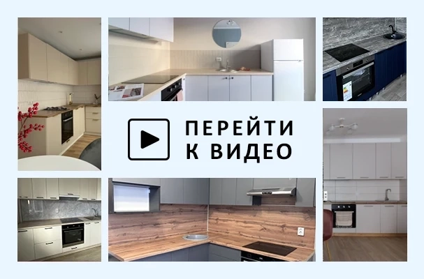 Кухни Санвут