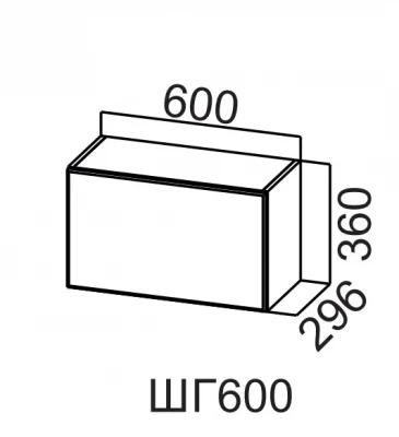 Шкаф навесной 600/360 горизонтальный Модус СВ