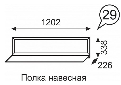 Полка навесная 29 Венеция
