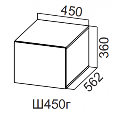 Шкаф навесной 450/360 горизонтальный глубокий Квадро СВ