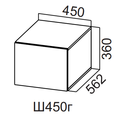 Шкаф навесной 450/360 горизонтальный глубокий Квадро СВ