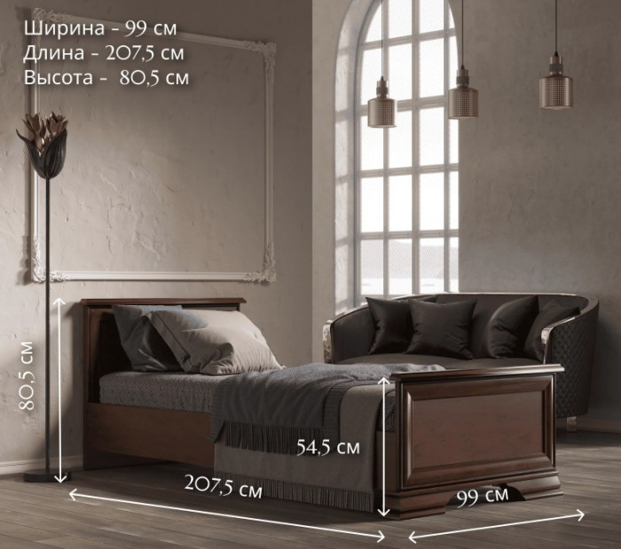 Кровать KENTAKI 900 S320-LOZ90х200