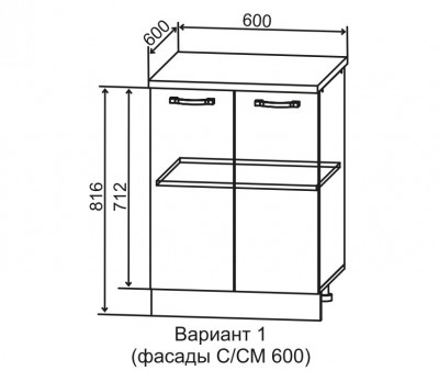 Шкаф нижний 600 Фортуна ДСВ