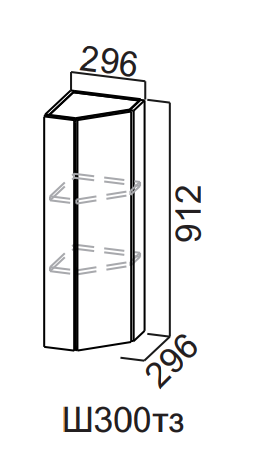 Шкаф навесной 300/912 торцевой закрытый Квадро СВ