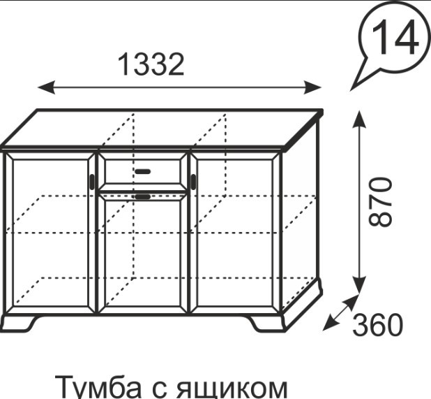 Тумба с ящиком 14 Венеция