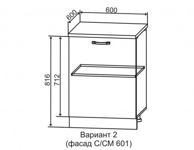 Шкаф нижний 600 с 1 ств. Фортуна ДСВ