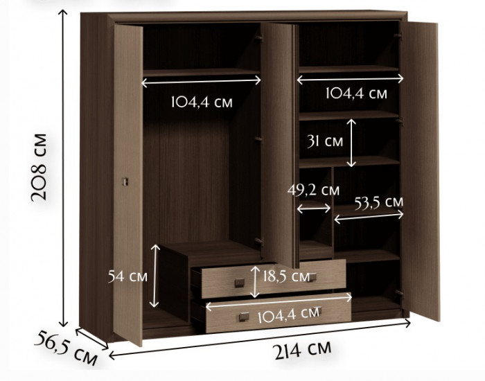 Шкаф платяной Коен SZF 4D2S/214