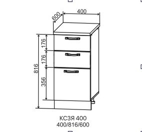 Шкаф нижний 400 3 выдвижных ящика Скрытого монтажа Ройс 