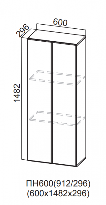 Пенал-надстройка 600/912 (296) Квадро СВ