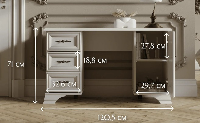 Стол туалетный KENTAKI S320-TOL