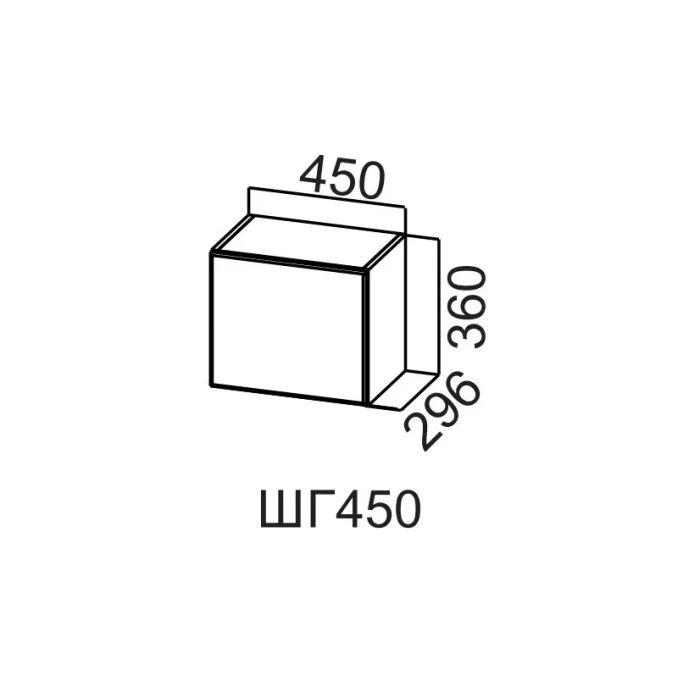 Шкаф навесной 450/360 горизонтальный Модерн NEW СВ