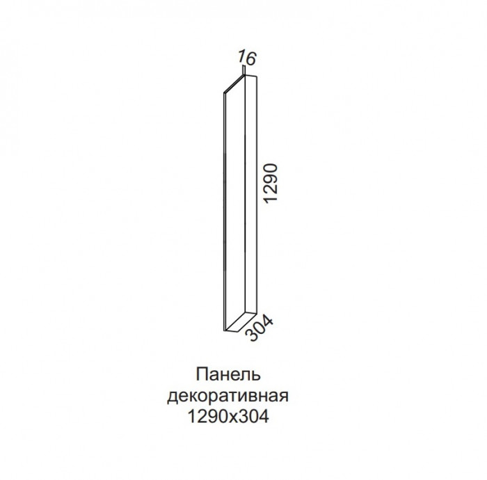 Панель декоративная без фрезеровки для пенала-надстройки 1290 Грейвуд СВ