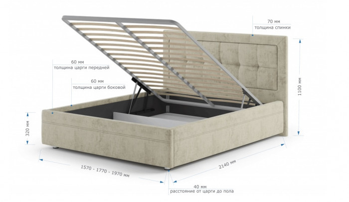 Кровать 140Х200 Jessica 2