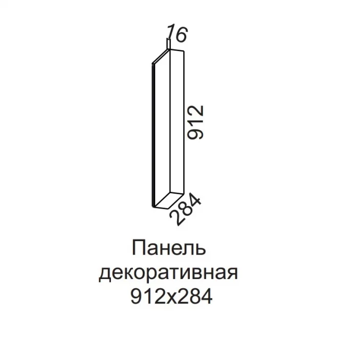 Панель декоративная 912х284мм Модерн NEW