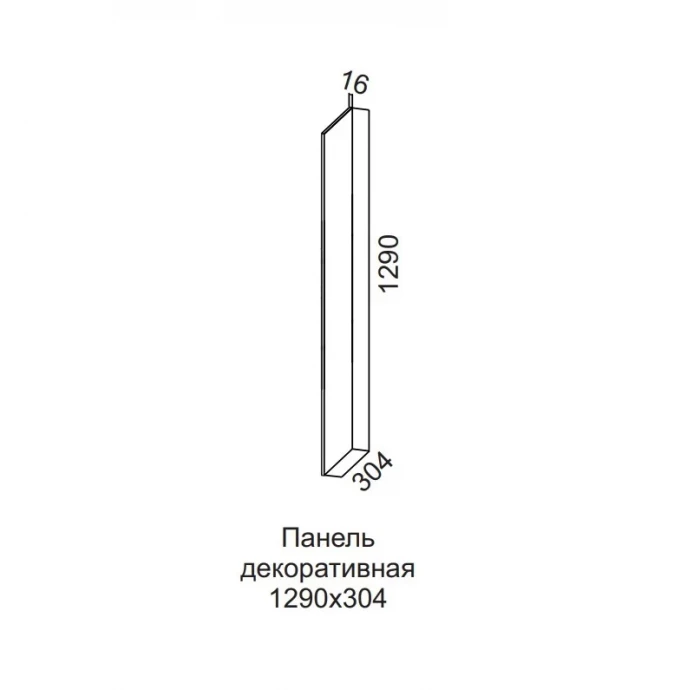 Панель декоративная 1290х304 Модерн NEW