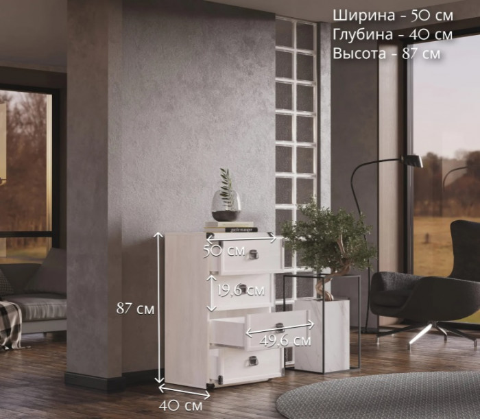 Комод 500 INDIANA JKOM 4s/50 