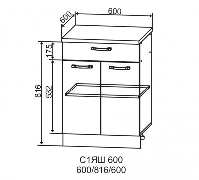 Шкаф нижний 600 с 1 ящиком Фортуна ДСВ