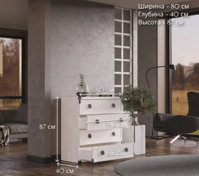 Комод 800 INDIANA JKOM 4s/80