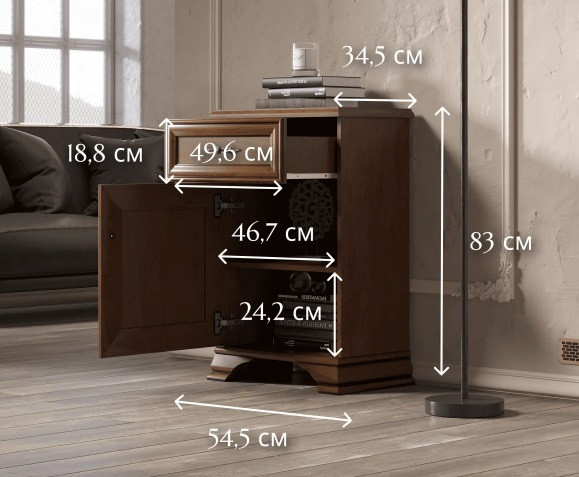 Тумба KENTAKI S320-KOM1D1S