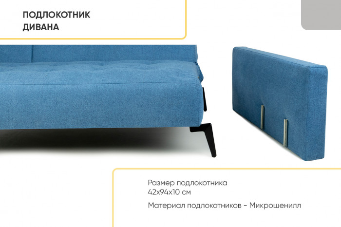 Диван прямой Аллаки