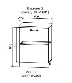 Шкаф нижний неглубокий МС 601 Ройс