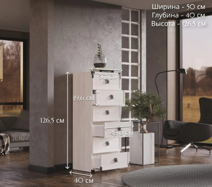 Комод с 6 выдвижными ящиками INDIANA JKOM6s