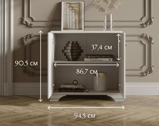 Тумба KENTAKI S320-KOM2D