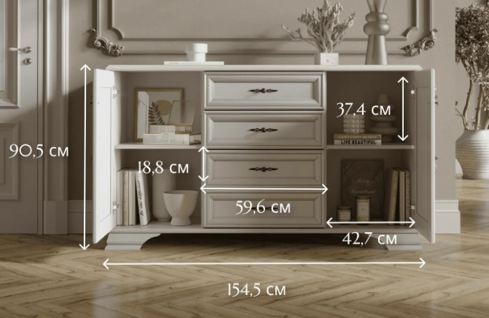 Тумба KENTAKI S320-KOM2D4S c 2 распашными дверьми и 4 выдвижными ящиками