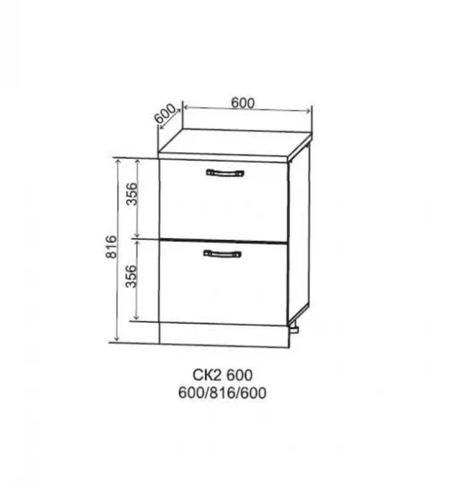 Шкаф нижний 600 2 выдвижных ящика Капри