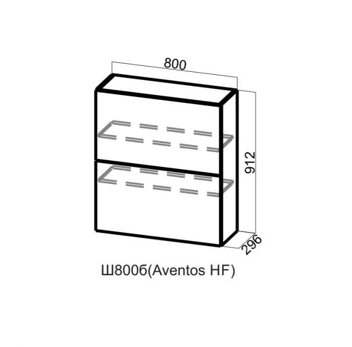 Шкаф навесной 800/912 Aventos HF Вектор СВ