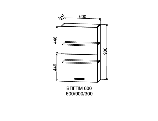 Шкаф верхний 600/900 Blum Aventos HF Фенис