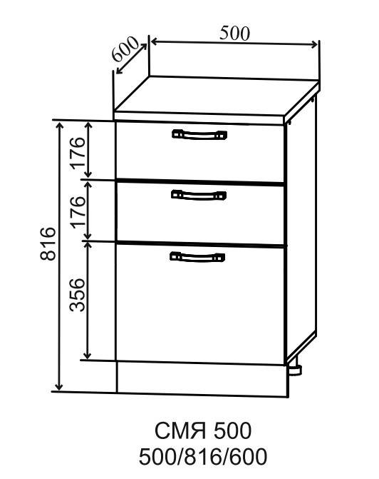Шкаф нижний 500 3 ящика метабоксы Тренто