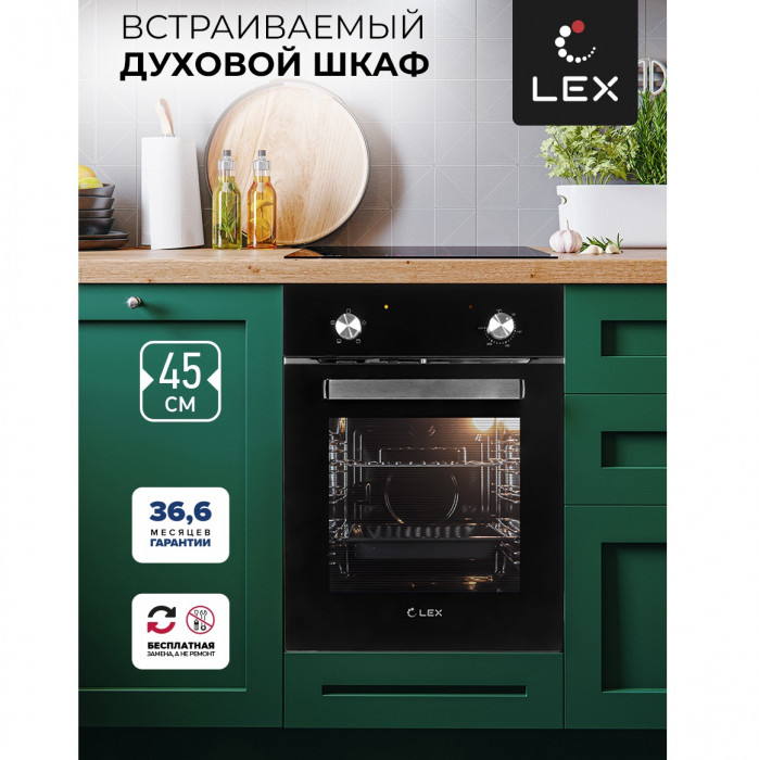 Электрический духовой шкаф LEX EDM 4540 BL