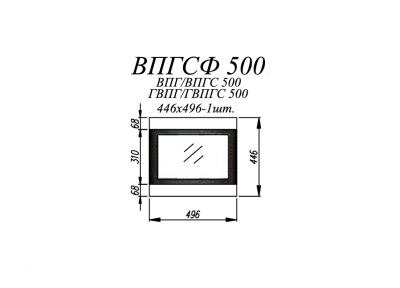 Шкаф верхний горизонтальный со стеклом 500/450 Фенис
