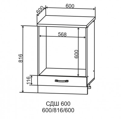 Шкаф нижний 600 под духовку Фортуна ДСВ