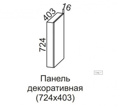 Панель декоративная 724*403 без фрезеровки Квадро СВ