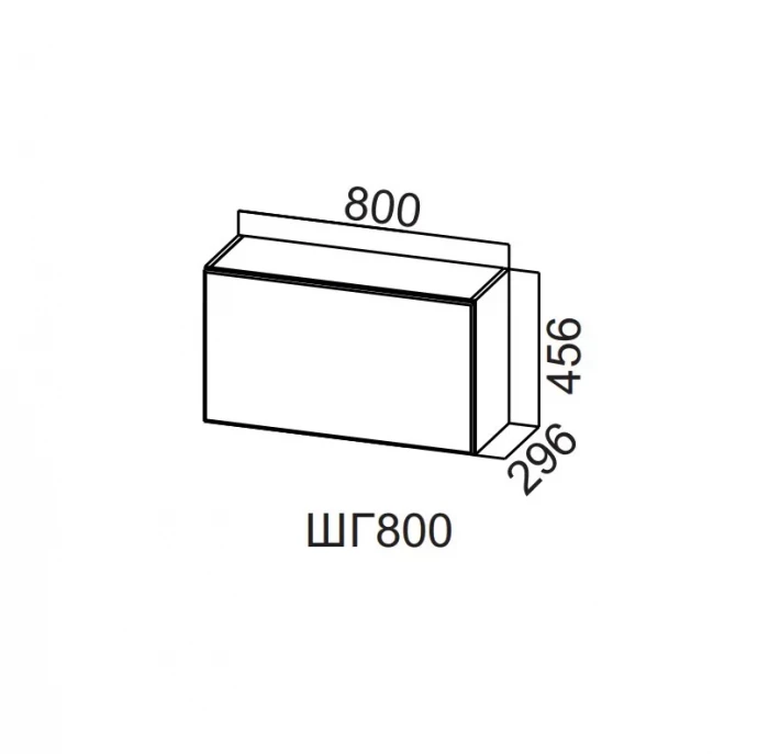 Шкаф навесной 800/456 горизонтальный Вектор СВ
