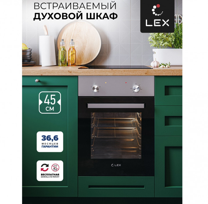 Электрический духовой шкаф LEX EDM 4540 IX