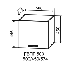 Шкаф верхний 500 глубокий высокий горизонтальный Марсель Гола 