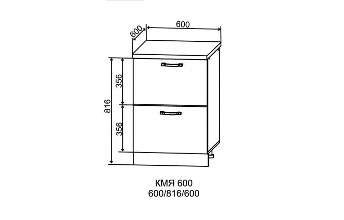 Шкаф нижний комод с метабоксами 600 Перо