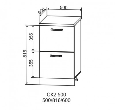 Шкаф нижний 500 2 ящика Фортуна ДСВ