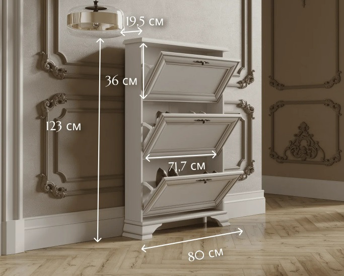 Обувница KENTAKI S320-SFВ3B
