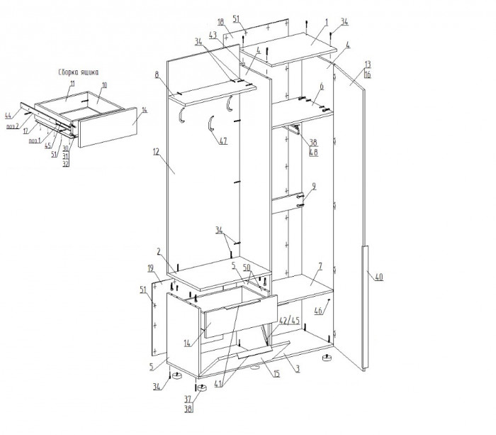 Прихожая с пеналом (правое исполнение) Тефия 