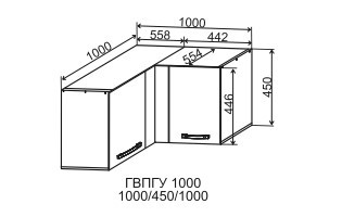 Шкаф верхний 1000 глубокий высокий горизонтальный Марсель Гола 