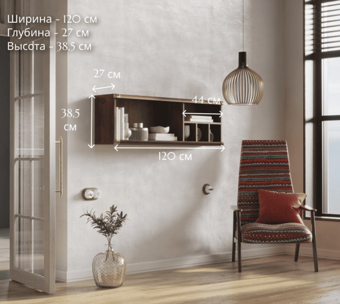 Полка INDIANA JPOL120