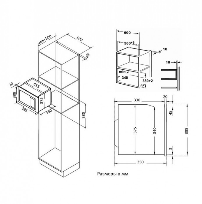 Встраиваемая микроволновая печь Korting KMI 720 X