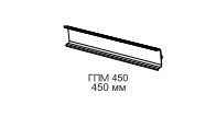 Профиль 450 под посудомоечную машину Марсель Гола 