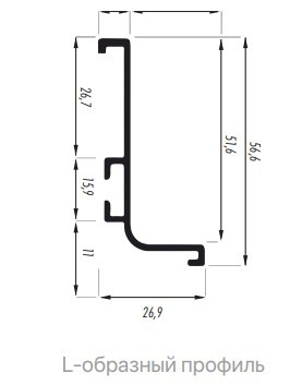 Профиль 450 под посудомоечную машину Марсель Гола 